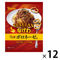スナック菓子 おつまみ イタリアンなげわ コク深ボロネーゼ味 50g 1セット（1個×12）