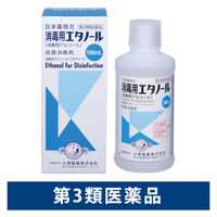 消毒用エタノール 100mL 小堺製薬【第3類医薬品】