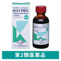 複方ヨードグリセリン 50mL 小堺製薬【第2類医薬品】