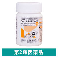 フェノール亜鉛華リニメント 50g 小堺製薬【第2類医薬品】