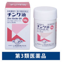 チンク油 50g 小堺製薬【第3類医薬品】