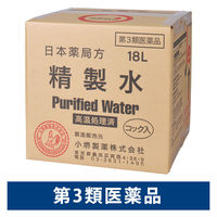 精製水 18L 1本 小堺製薬【第3類医薬品】