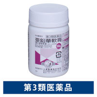 亜鉛華軟膏 50g 小堺製薬【第3類医薬品】