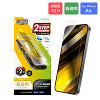 iPhone Air ガラスフィルム 超透明 指紋防止 全画面保護サイズ（直送品）