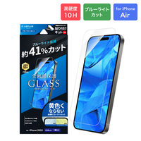 iPhone Air ガラスフィルム  ブルーライトカット 指紋防止 全画面保護（直送品）