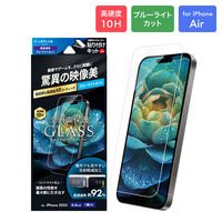 iPhone Air ガラスフィルム  高透過 約92％ ブルーライトカット 指紋防止 全画面保護（直送品）