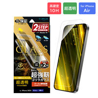 iPhone Air ガラスフィルムゴリラガラス 超透明 指紋防止 全画面保護（直送品）