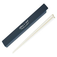 合同会社ビランク 箸箱セット FIG 18cm 箸&ケース ネイビー 479844 1個（直送品）