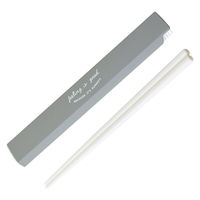 合同会社ビランク 箸箱セット FIG 18cm 箸&ケース グレー 479846 1個（直送品）