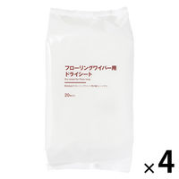 無印良品 フローリングワイパー用ドライシート ２０枚入 約縦２００×横３００ｍｍ 1セット（1個×4） 良品計画