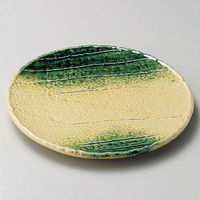 金正陶器 黄瀬戸織部吹8.0丸皿 28-207-088-yu 1個（直送品）