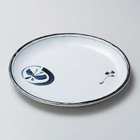 金正陶器 丸紋蝶7.0丸皿 28-212-118-ro 1セット(3個)（直送品）