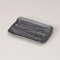 金正陶器 鉄ペーパー 荒ソギ16cm取皿 28-223-188-wa106 1セット(6個)（直送品）