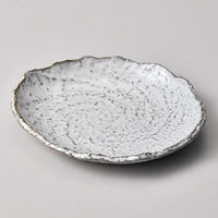 金正陶器 白渦 8号 丸皿 28-238-138-su 1セット(3個)（直送品）