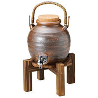 金正陶器 灰釉手付サーバー マイナスイオン 木台付 28-272-058-me 1個（直送品）