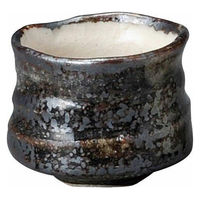 金正陶器 ねずみ志野手引きぐい呑 28-287-548-ka 1個（直送品）