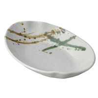 金正陶器 二彩吹 波型楕円8.0鉢 28-313-098-yu 1個（直送品）