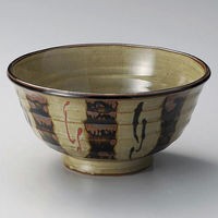 金正陶器 益子錆十草6.0深丼 28-325-058-yu 1セット(3個)（直送品）