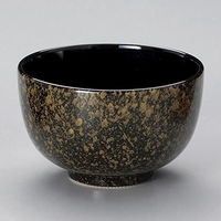 金正陶器 錦天目夏目4.8多用丼 28-335-258-mi 1セット(3個)（直送品）