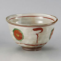 金正陶器 赤絵丸紋5.0丼 28-339-078-yu 1個（直送品）