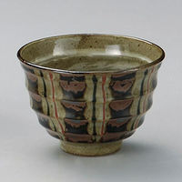 金正陶器 益子錆十草4.2深丼 28-349-218-yu 1セット(3個)（直送品）