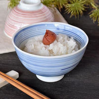 金正陶器 紺千筋飯碗中 28-366-618-ro 1セット(3個)（直送品）