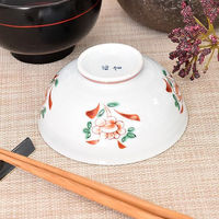 金正陶器 草花飯碗 28-368-028-u 1セット(3個)（直送品）