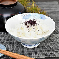 金正陶器 津和野 中平 28-368-168-ka 1セット(6個)（直送品）