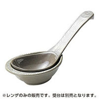 金正陶器 銀峯三島 小レンゲ 28-399-178-su 1セット(10個)（直送品）