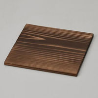 金正陶器 焼杉角板 28-413-478-su 1セット(10個)（直送品）