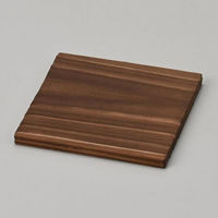 金正陶器 焼杉角板 28-413-508-su 1セット(10個)（直送品）