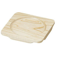 金正陶器 白木正角木台 C直径130 28-417-268-waC 1セット(3個)（直送品）