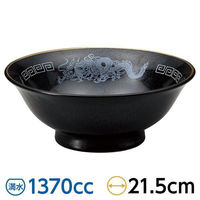 金正陶器 黒水晶 白竜7.0 反高台丼 28-678-208-ho 1個（直送品）