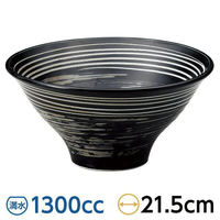 金正陶器 黒うずライン7.0反丼 28-679-078-ho 1個（直送品）