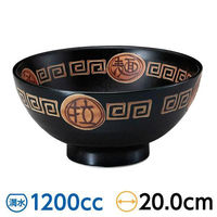 金正陶器 ラーメン横丁 黒 6.5めん丼 28-682-038-yu 1セット(3個)（直送品）