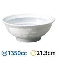 金正陶器 白刷毛青磁石目6.8ラーメン 28-682-068-ha 1セット(3個)（直送品）