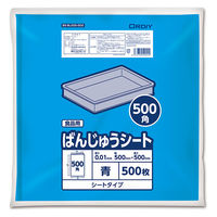 オルディ ばんじゅうシ-ト500角0.01mm青 BS-BL500-500 1箱(500枚×10冊)（直送品）