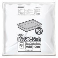 オルディ ばんじゅうシ-ト1000角0.01mm半透明 BS-N1000-100 1箱(100枚×10冊)（直送品）