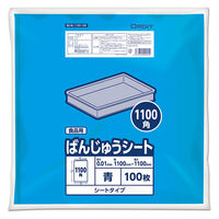 オルディ ばんじゅうシ-ト1100角0.01mm青 BS-BL1100-100 1箱(100枚×10冊)（直送品）