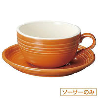 金正陶器 オービット マンダリンオレンジ ラテソーサー 皿のみ 54-12650057 1セット(6個)（直送品）