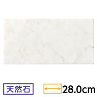 金正陶器 天然石 ホワイトマーブル 28cm長角プレート 54-R3000046 1個（直送品）