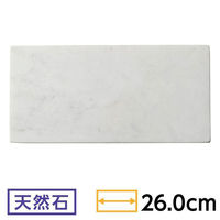 金正陶器 天然石 ホワイトマーブル 26cm長角プレート 54-R3000047 1個（直送品）