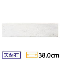 金正陶器 天然石 ホワイトマーブル 38cmナロープレート 54-R3000090 1個（直送品）