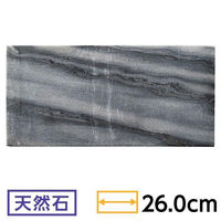 金正陶器 天然石 グレーマーブル 26cm長角プレート 54-R3070047 1個（直送品）