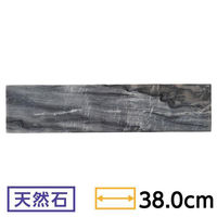 金正陶器 天然石 グレーマーブル 38cmナロープレート 54-R3070090 1個（直送品）