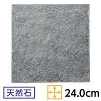 金正陶器 天然石 シルバーシャイン 24cmスクエアープレート 54-R3080062 1個（直送品）