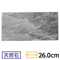 金正陶器 天然石 シルバーシャイン 26cm長角プレート 54-R3080047 1個（直送品）