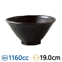 金正陶器 柚子黒天目 八角6.3丼 59-048-A502 1セット(3個)（直送品）