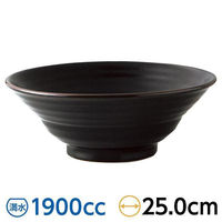 金正陶器 柚子黒天目 六兵衛8.0丼 59-048-A506 1セット(3個)（直送品）