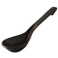 金正陶器 柚子黒天目 砂目型レンゲ 59-048-A509 1セット(6個)（直送品）